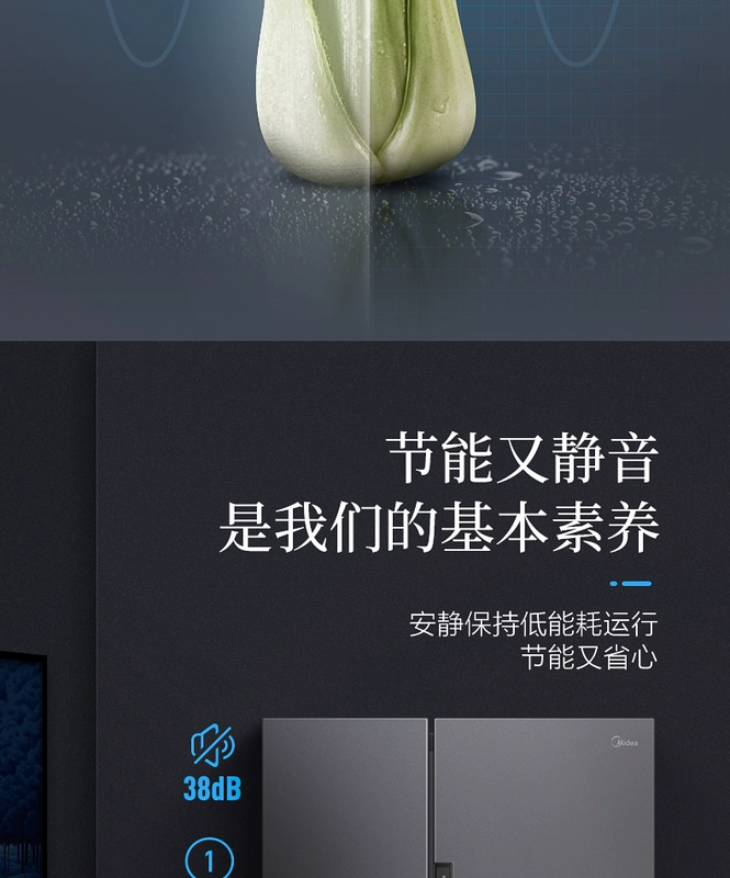 Midea / Midea BCD-606WKPZM (E) Tủ lạnh Midea cửa đôi cửa đôi không có sương giá chuyển đổi tần số - Tủ lạnh