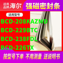 Suitable for Haier BCD-208KAZMD 229BTC 238FDL 226TX refrigerator sealing strip door seal glue