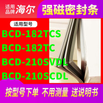Suitable for Haier BCD-182TCS 182TC 210SVDL 210SCDL refrigerator sealing strip door seal magnetic strip