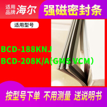 Applicable Haier BCD-188KNJ 208K A(GMS VCM) refrigerator sealing strip door seal magnetic strip