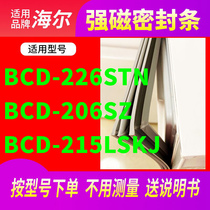 Applicable Haier BCD-226STN 206SZ 215LSKJ refrigerator sealing strip door sealing ring magnetic strip