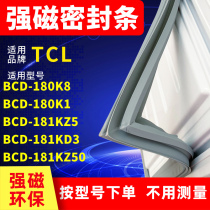 The application of TCL refrigerator seal BCD-180K8 180K1 181KZ5 181KD3 181KZ50 door seals