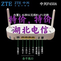 2021 new original ZTE F450A Hubei Telecom 5G Tianyi Gateway Full Gigabit 4 0 Version Light Cat