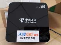 New Original Hubei Telecom ZTE ZXV10 B860AV2 1T 4K HD ITV set-top box