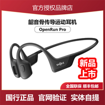 Shokz Shaoyin S810 OpenRun Pro Bone Conduction Bluetooth Headphones Wireless Sport Type Running Hanging Ear Style
