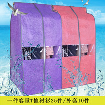 Insect-proof household dust bag clothing bag dust-proof hanging clothes bag clothes dust cover clothing cover clothing dust cover