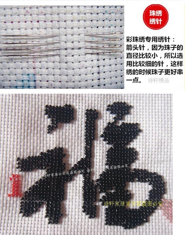 珠子十字绣全珠绣生意兴隆书法办公室开业新款彩珠绣串珠绣粘珠子_7折