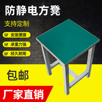 Antistatic Stool Factory Workshop Assembly Line Industrial Bench Square Bench Steel Bench Steel Stools Customised Thickening