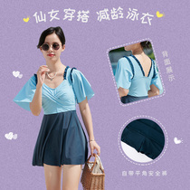Micro Fat Girl Spa Swimsuit Dress Conjoined Conservative Swimsuit Summer Repair Body Slim Fit Girl Swimsuit