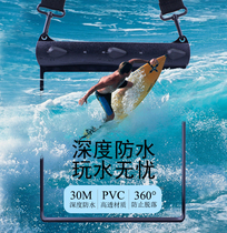 Waterproof bag diving set large capacity three-dimensional waterproof bag mobile phone Bag Hot Spring drifting shoulder bag water festival tourism equipment