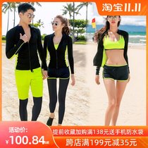 Korean couple suit diving suit women split long sleeve trousers sunscreen swimsuit men surf diving suit jellyfish coat