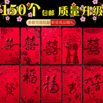 Red envelope wedding personality creative wedding red envelope bag Hi mini size profit is the blessing word Universal New Year 2022