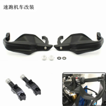 BMW motorcycle R1200RS travel vehicle-shaped loader handheld windshield accessory