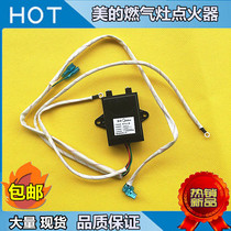 Midea original gas stove pulse igniter Q658 4 embedded gas stove stove accessories pulse controller