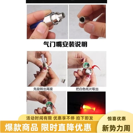 자전거 밸브 조명 어린이 자전거 자전거 오토바이 전기 자전거 핫 휠 마운틴 자전거 나이트 타기 화려한 조명 에어 노즐 조명 장비 자전거 밸브 조명 어린이 자전거 자전거 오토바이 전기 자전거 핫 휠 마운틴 자전거 나이트 타기 화려한 조명 에어 노즐 조명 장비