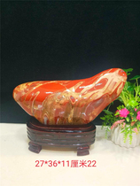 Exquisite high quality South African Red Jasper chalcedony agate raw stone ornamental stone mineral crystal home strange stone stone ornaments