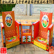 A full set of sacrificial offerings zhi zha sofa coffee table Wu Qi paper ingot gold burning fake money cornucopia Tomb-Sweeping Day ancestor worship