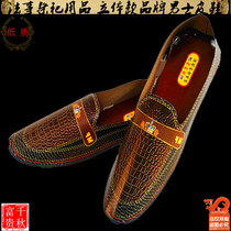 Sacrifice supplies a full set of mens leather shoes five-seven paper tie the house Qingming tomb sweeping the tomb gold strips Fire paper coins