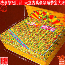 Sacrifice full amenities zhi zha King Tomb-Sweeping Day foil ingot money fake money bars huang biao zhi winter clothing