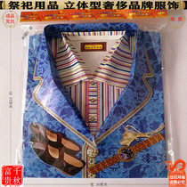 Burning paper sacrificial supplies cold clothes festival supplies Qingming anniversary womens dress coins paper money gold ingot