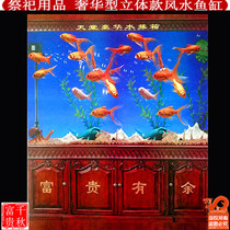 Sacrificial supplies paper fish tank aquarium May 7 paper Zaling Linglou Qingming anniversary burning paper ingot gold bars