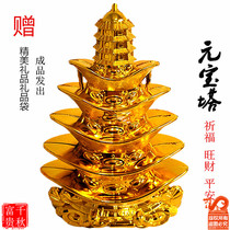 Jinyuan pagoda sacrificial supplies cornucopia cash tree tin foil Qingming ancestor paper money paper gold bars gold bricks five seven