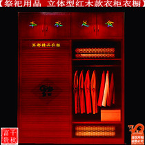Sacrifice supplies (mahogany wardrobe) burning the seventh anniversary of the death of Qingming cash tree paper money yuan treasure tin foil