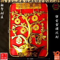 Sacrifice supplies a full set of cash cow coins jewelry May 7th Qingming anniversary paper money ingot tin foil gold bars