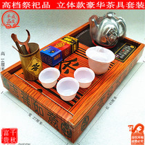 Altarpieces full cha ping cup tea Wu Qi zhi zha buildings gold ingot winter clothing fake money foil gold