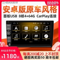 New Volkswagen Longyi PLUS Baolai POLO speed Teng exploration Yue Song navigation center control large screen 360 panoramic image original factory