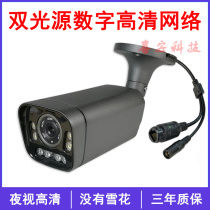 Black light full color infrared dual light source H265 HD smart network gray black surveillance camera waterproof POE