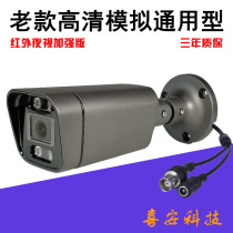 Infrared night vision waterproof belt bracket HD analog CVBS signal PAL NTSC optional coaxial universal gray Black