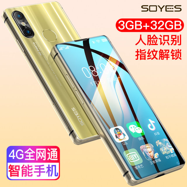 SOYES / Suoye Digital 7S + Mini Cell Phone Smart 4G Full Netcom Ultra-thin Ultra Primary School Student Spare SOYES / Suoye Digital 7S + Mini Cell Phone Smart 4G Full Netcom Ultra-thin Ultra Primary School Student Spare