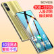 SOYES / Suoye Digital 7S + Mini Cell Phone Smart 4G Full Netcom Ultra-thin Ultra Primary School Student Spare SOYES / Suoye Digital 7S + Mini Cell Phone Smart 4G Full Netcom Ultra-thin Ultra Primary School Student Spare