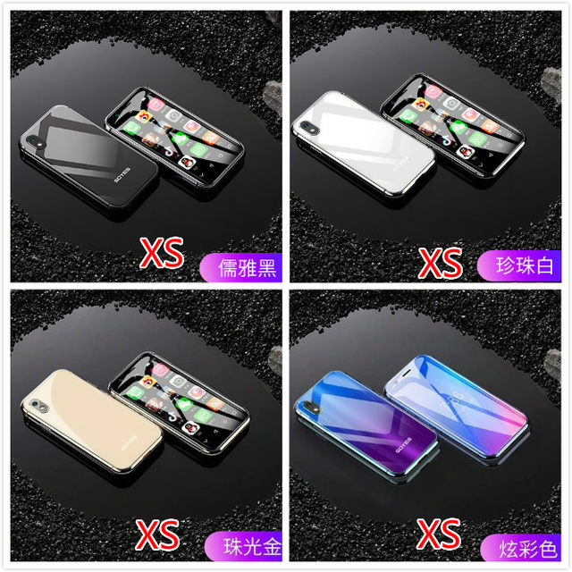SOYES / Suoye Digital 7S + Mini Cell Phone Smart 4G Full Netcom Ultra-thin Ultra Primary School Student Spare SOYES / Suoye Digital 7S + Mini Cell Phone Smart 4G Full Netcom Ultra-thin Ultra Primary School Student Spare
