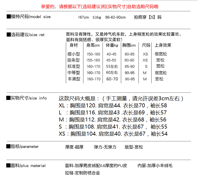 coach最新羊羔絨外套 2020韓國寬松加厚翻領鹿皮絨羊羔毛外套女秋冬季中長款機車服夾克 coach羊羔毛外套