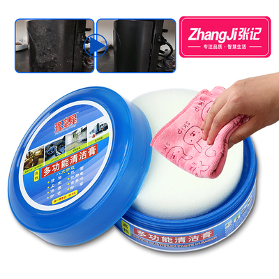 天天特价多功能清洁膏去污膏小白鞋皮革清洁剂