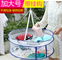 Sun-coated blue dry clothes socks goat sweatshirt with net pockets windproof sun-coated web pocket tiled double layer home closed