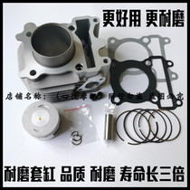 Application of Linhai scooter Electric spray LH110T-15 -16-17-18 Cool odd 110 sets of cylinder drum piston rings