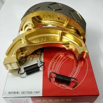 Apply the Five Sheep Hondas new Youku Rui Youkus Elegant Spirit Sharks Fantastic Shark NX125 Rear Brake Leather Drum Brake