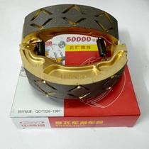 Application of new continents Honda sharp arrow SDH125-46A-46C gold sharp arrow brake pad rear brake leather drum brake