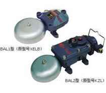 Mining explosion protection electric bell with electric bell 127V 36V coal mine explosion protection electric bell BAL1 DLB2 type