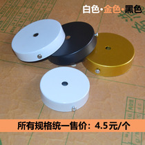 Round chandelier Ceiling plate base base chassis ceiling plate lamp holder White black gold hanging chandelier lighting accessories