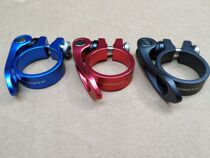Taiwan Leach mountain bike road car aluminum alloy quick dismantling seat bar clamp bicycle seat bar clamp 35MM