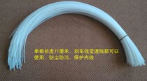 Clear Cabin Mountain Bike Road In-car Routing Catheter Brake Variable-speed Wire Lead Tube Sleeve Protect Insider Dust Protection