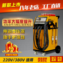 Factory direct high-power automobile sheet metal repair and shaping machine Pure copper transformer depression spot welding meson machine 220V