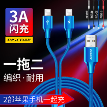 Pint wins Apple data line Three-in-one quick charge 5a Fast punching double head two-in-one 1 drag 2 Dual-purpose iPhone Two-purpose common one drag three phone charging line One-drag two-car multifunction charger