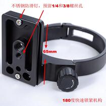 IS-N105G Metal tripod Ring dedicated AF-S 105mm f 2 8G VR MICRO macro lens