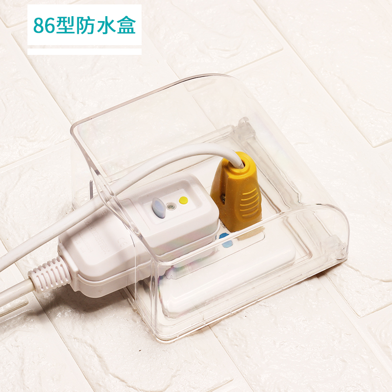 86 type heightening self adhesive waterproof box ao smith intelligent toilet leakage plug adhesive waterproof cover