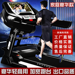 Brand treadmill adult home model electric plug-in widened small indoor weight loss folding gym dedicated